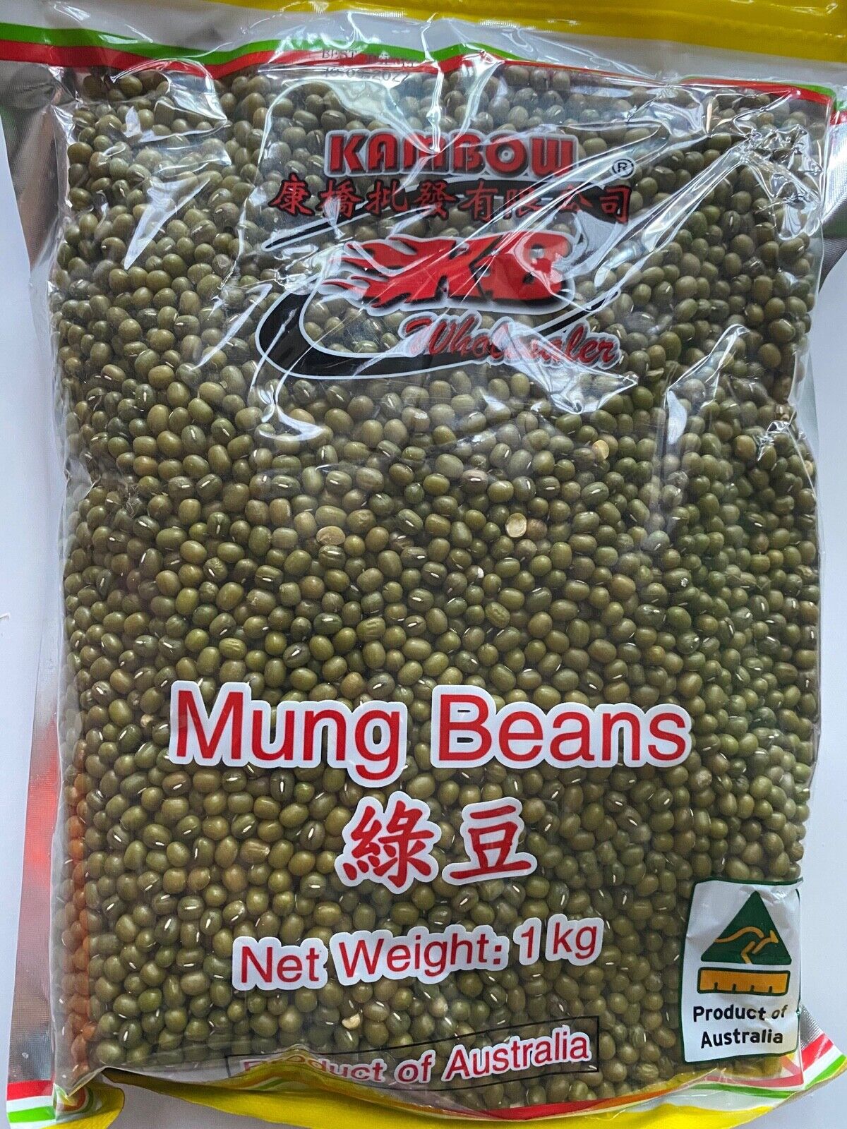 Mung Bean - 1kg